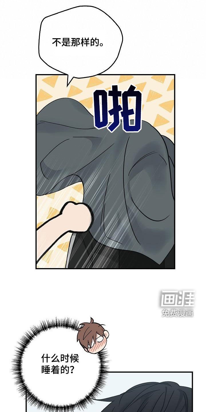 第58章：残害