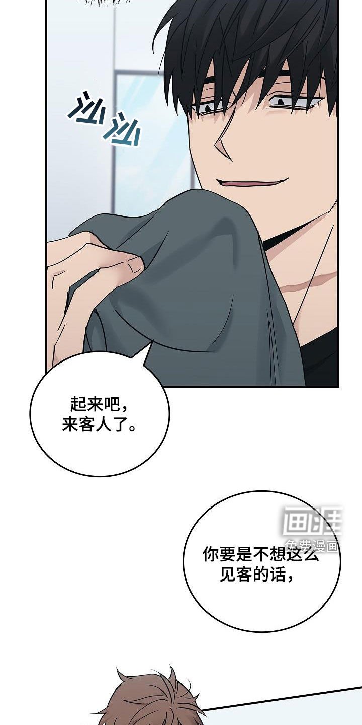 第58章：残害