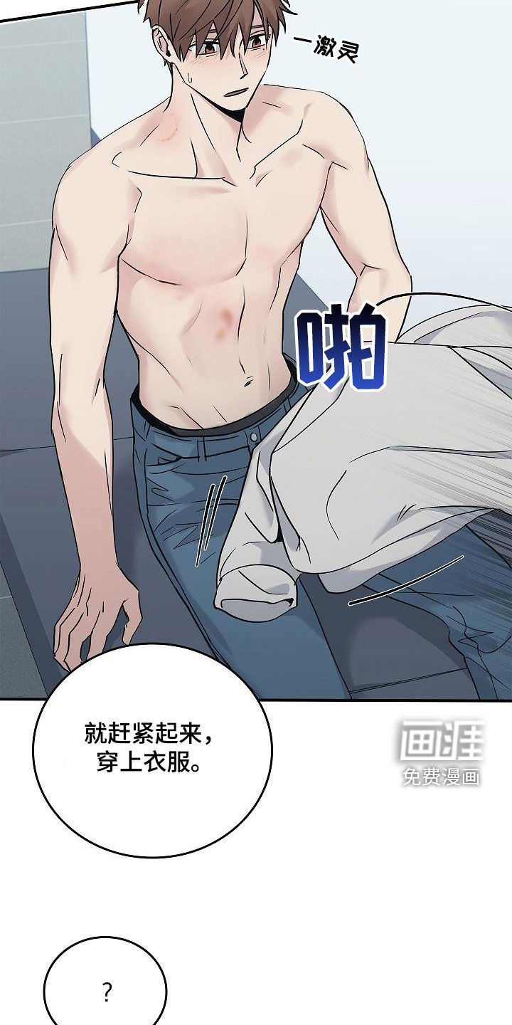 第58章：残害