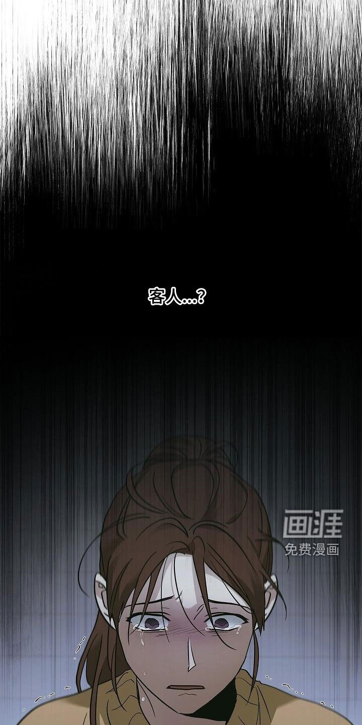 第58章：残害