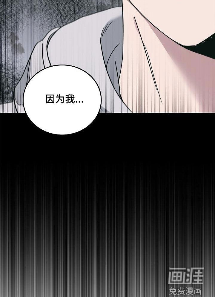 第58章：残害