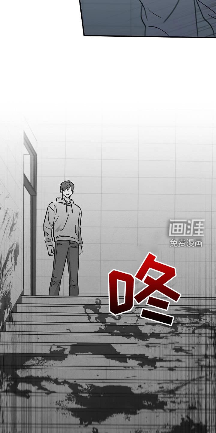 第58章：残害
