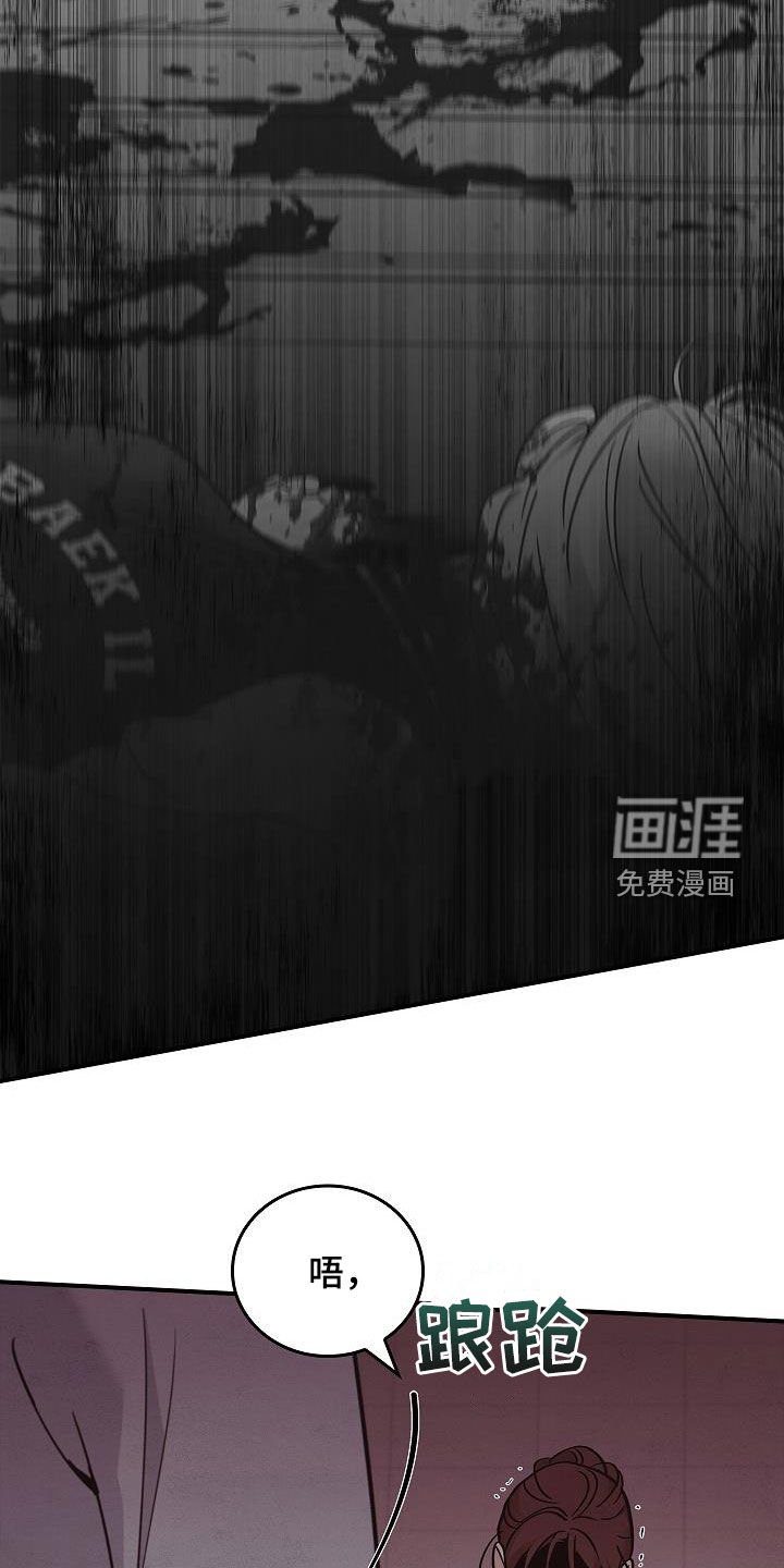 第58章：残害