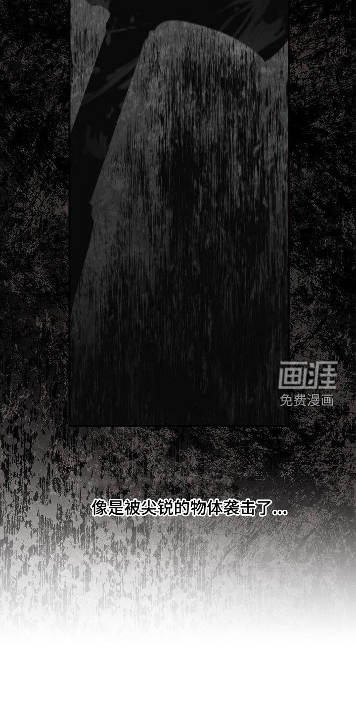 第58章：残害