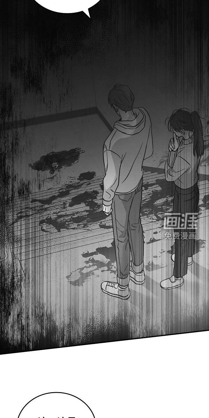 第58章：残害
