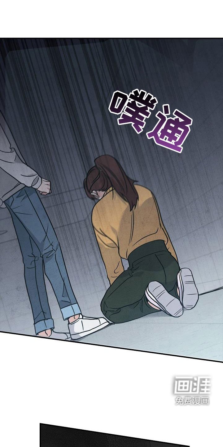 第59章：你不敢吗