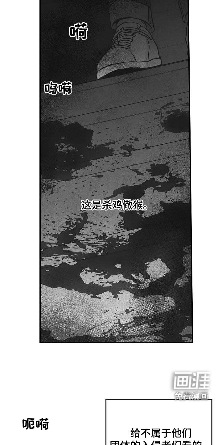 第59章：你不敢吗