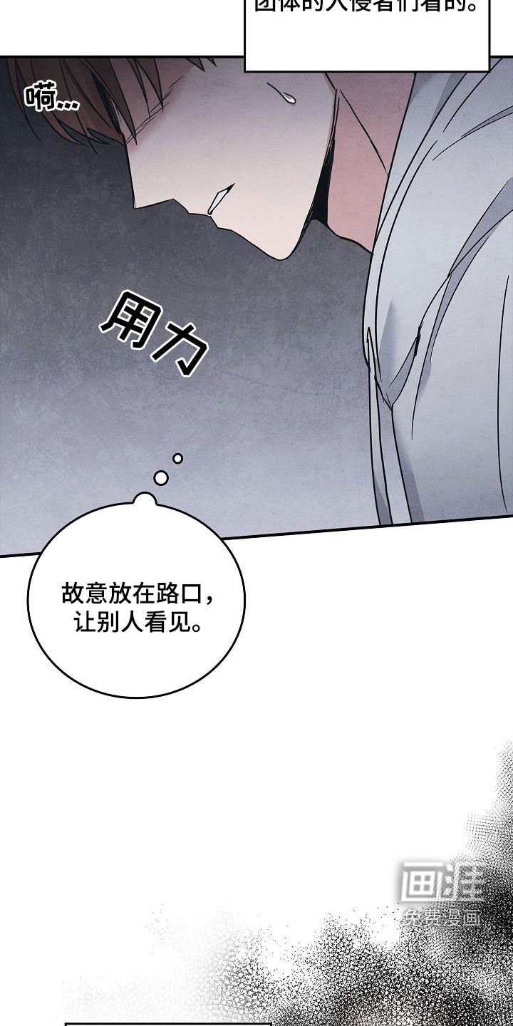 第59章：你不敢吗