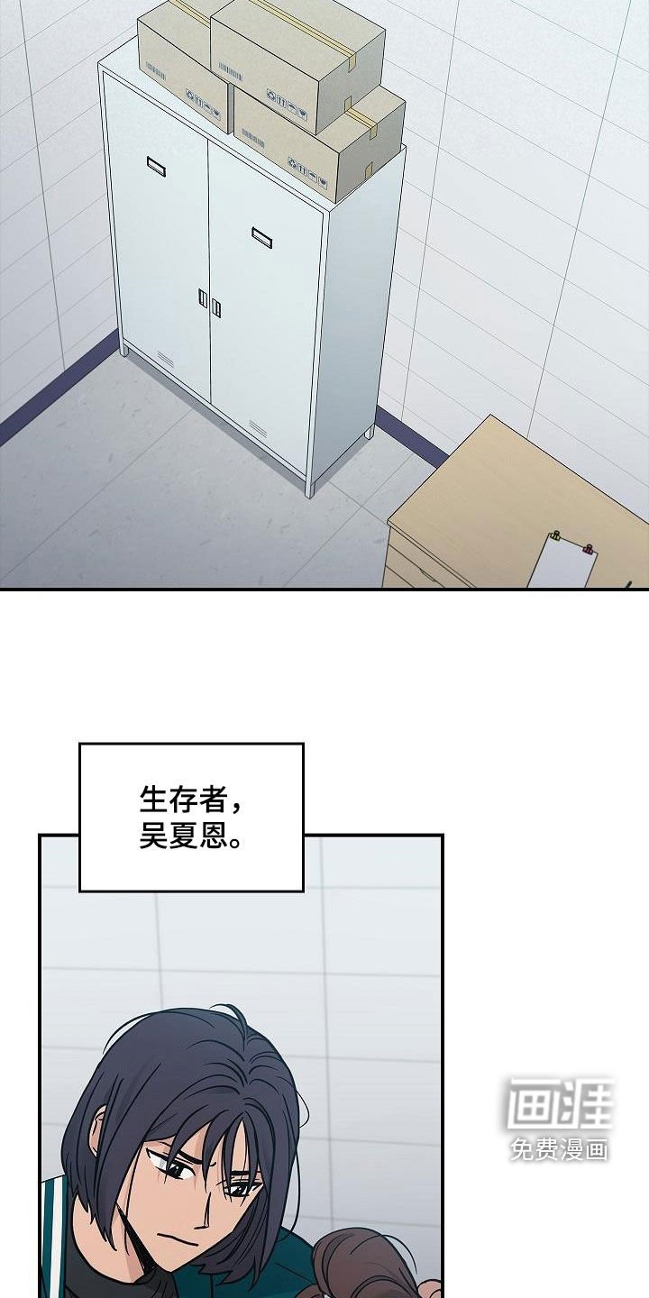第59章：你不敢吗