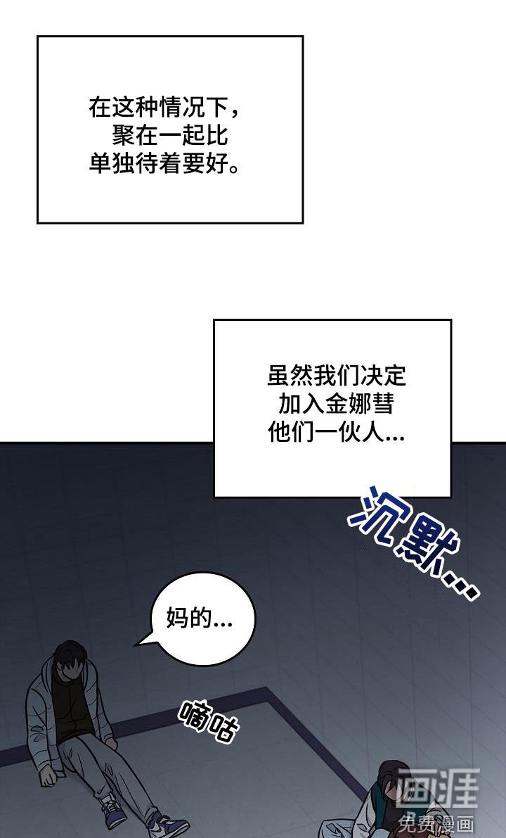 第59章：你不敢吗