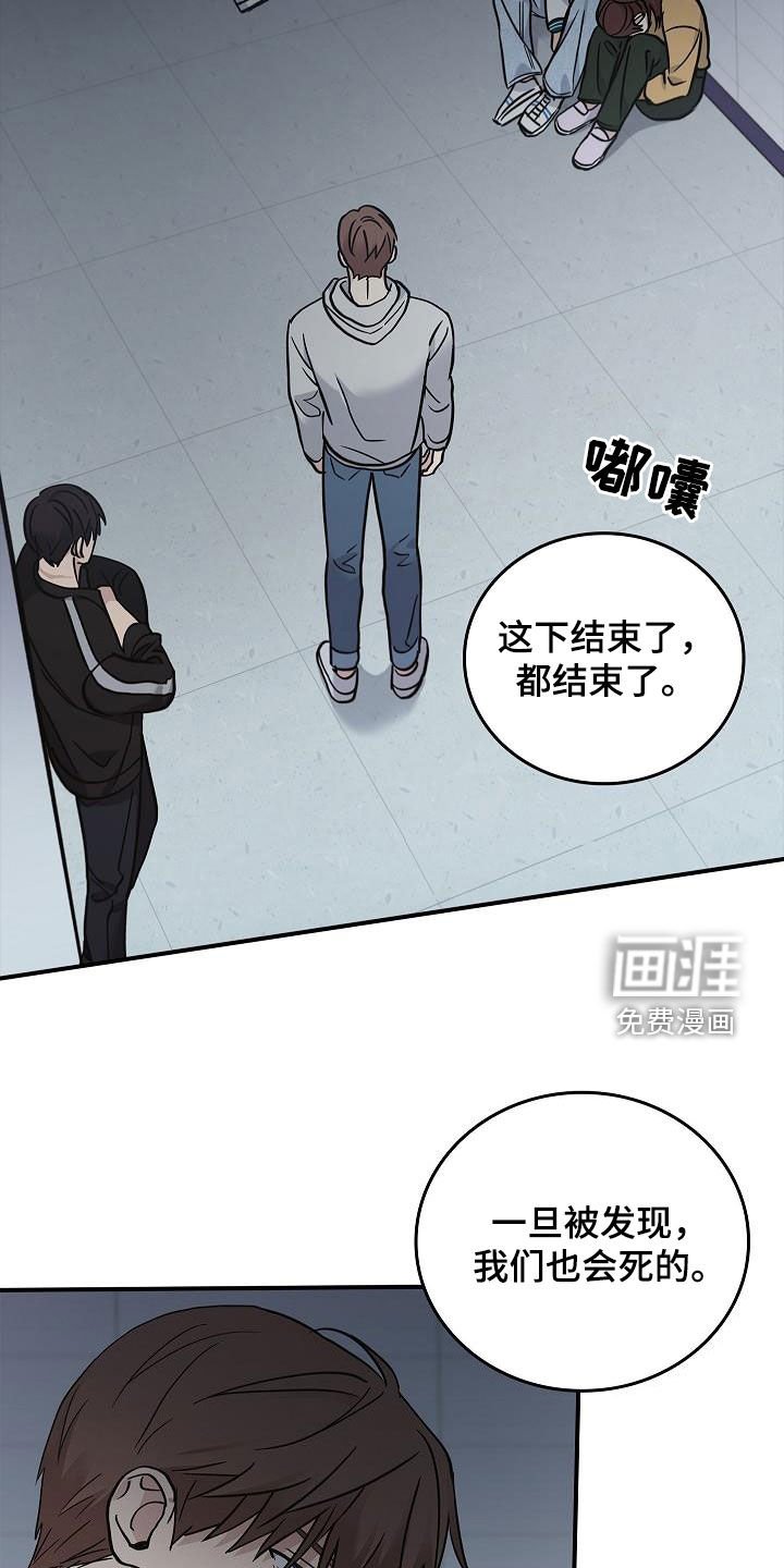 第59章：你不敢吗