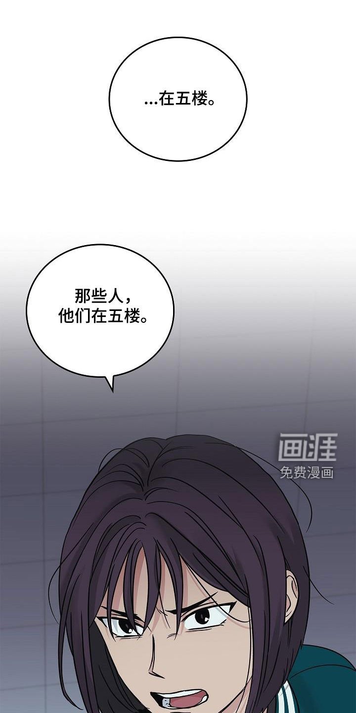 第59章：你不敢吗