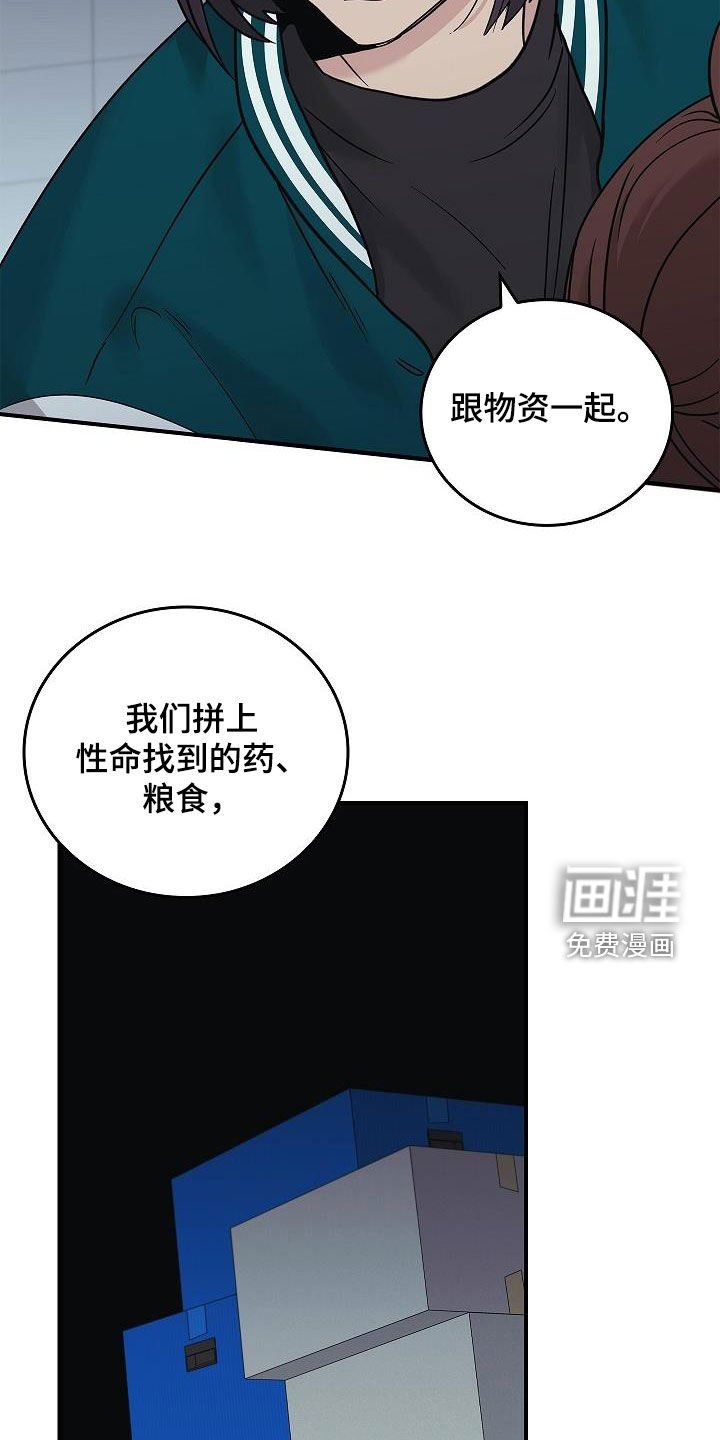 第59章：你不敢吗
