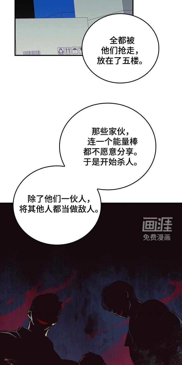 第59章：你不敢吗