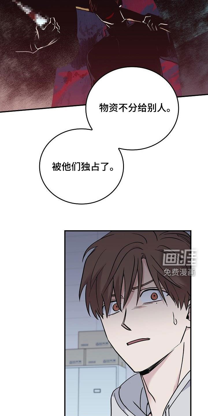 第59章：你不敢吗