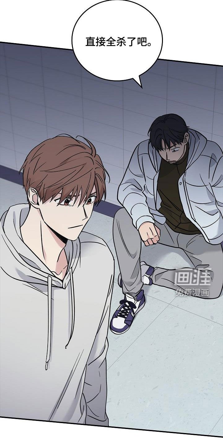 第59章：你不敢吗