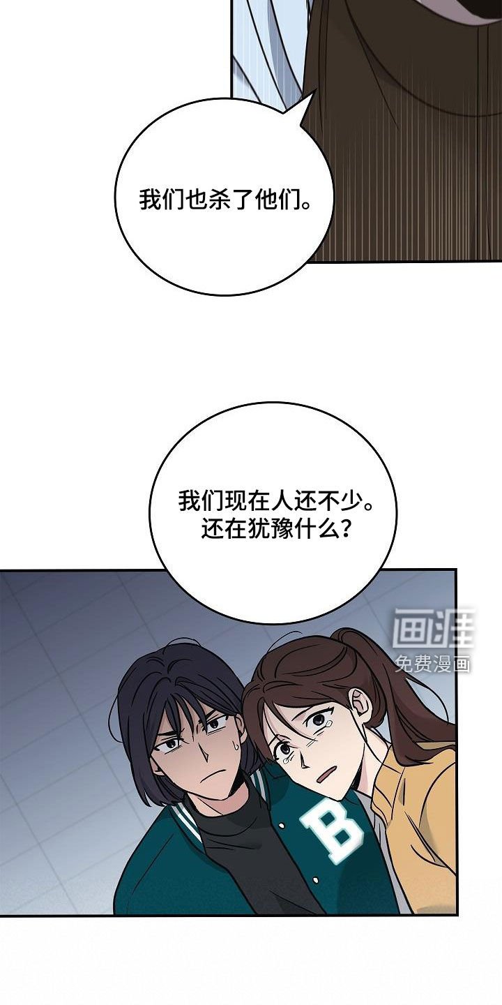 第59章：你不敢吗
