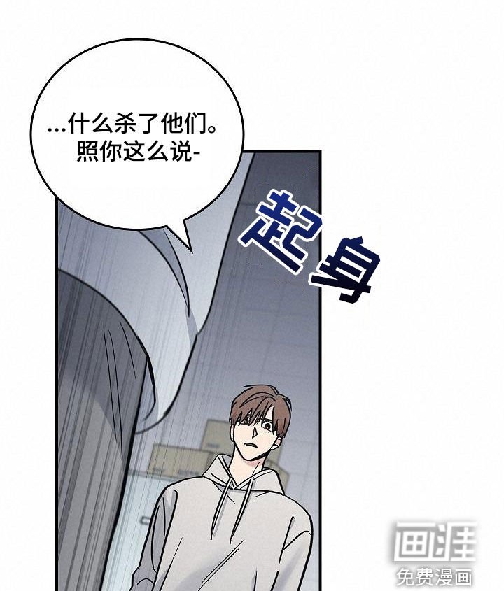 第59章：你不敢吗