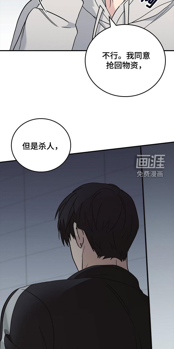 第59章：你不敢吗