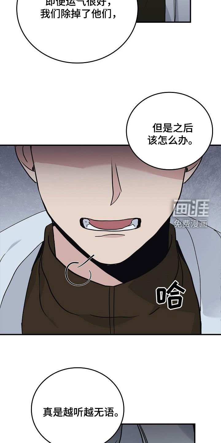 第59章：你不敢吗