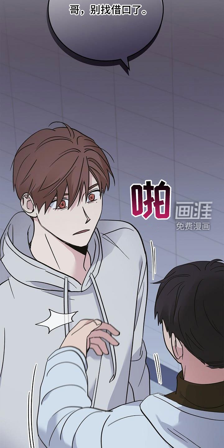第59章：你不敢吗