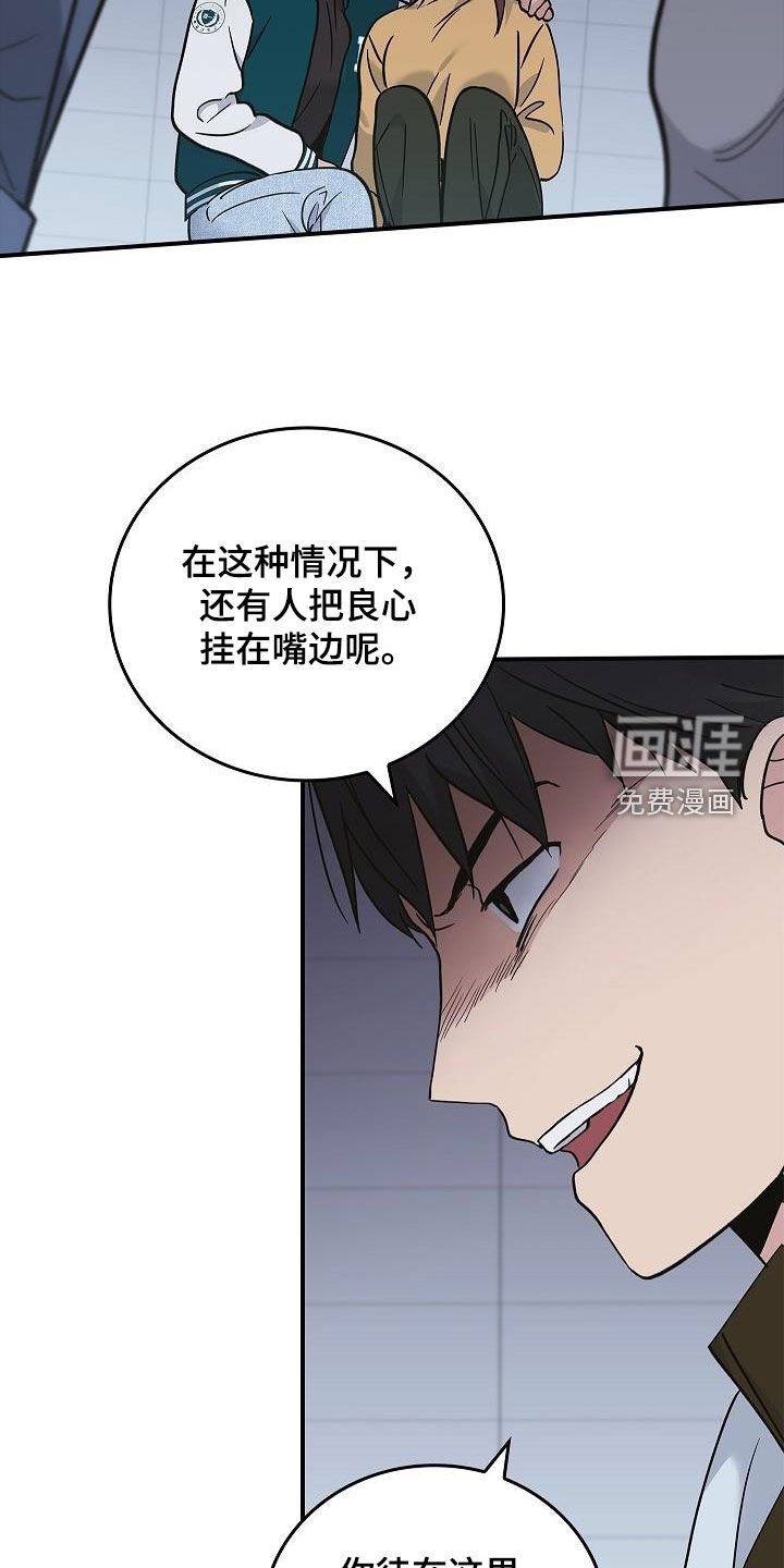 第59章：你不敢吗