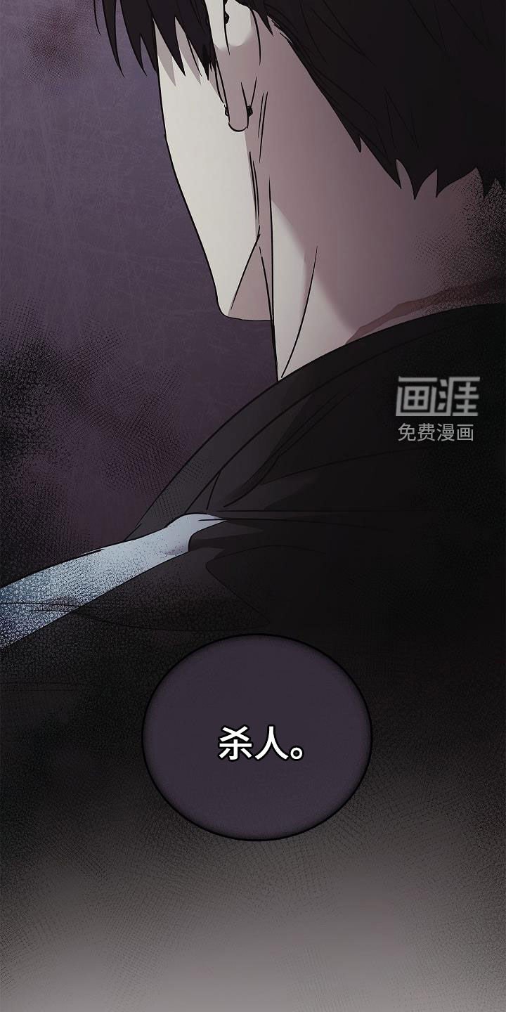 第59章：你不敢吗