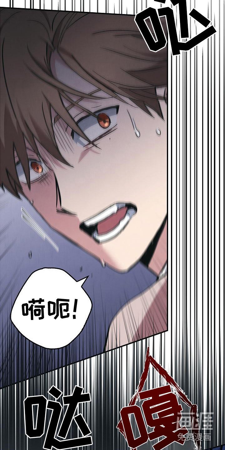 第6章：惊慌失措