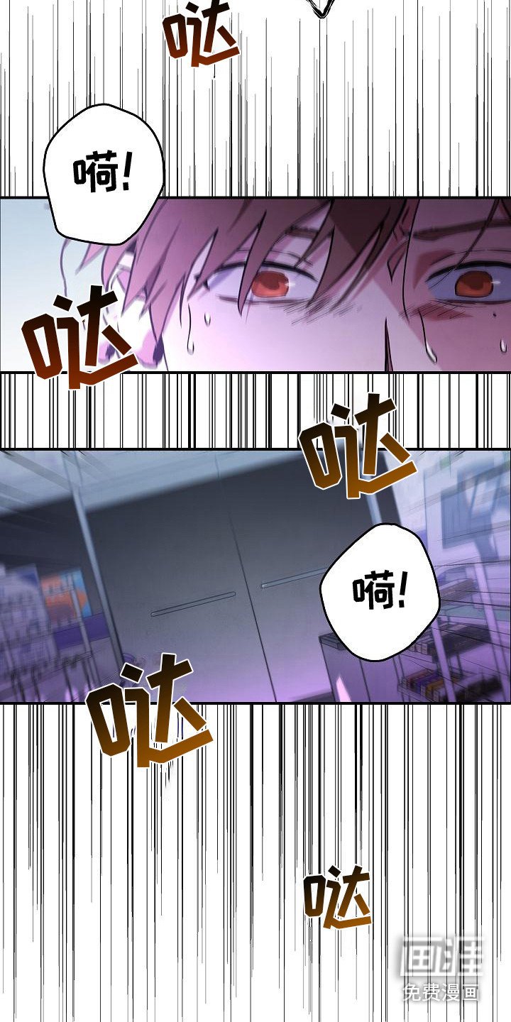 第6章：惊慌失措