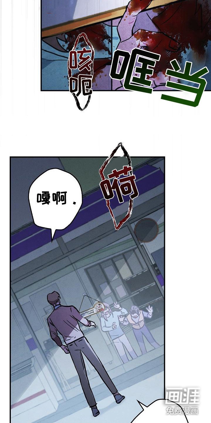 第6章：惊慌失措