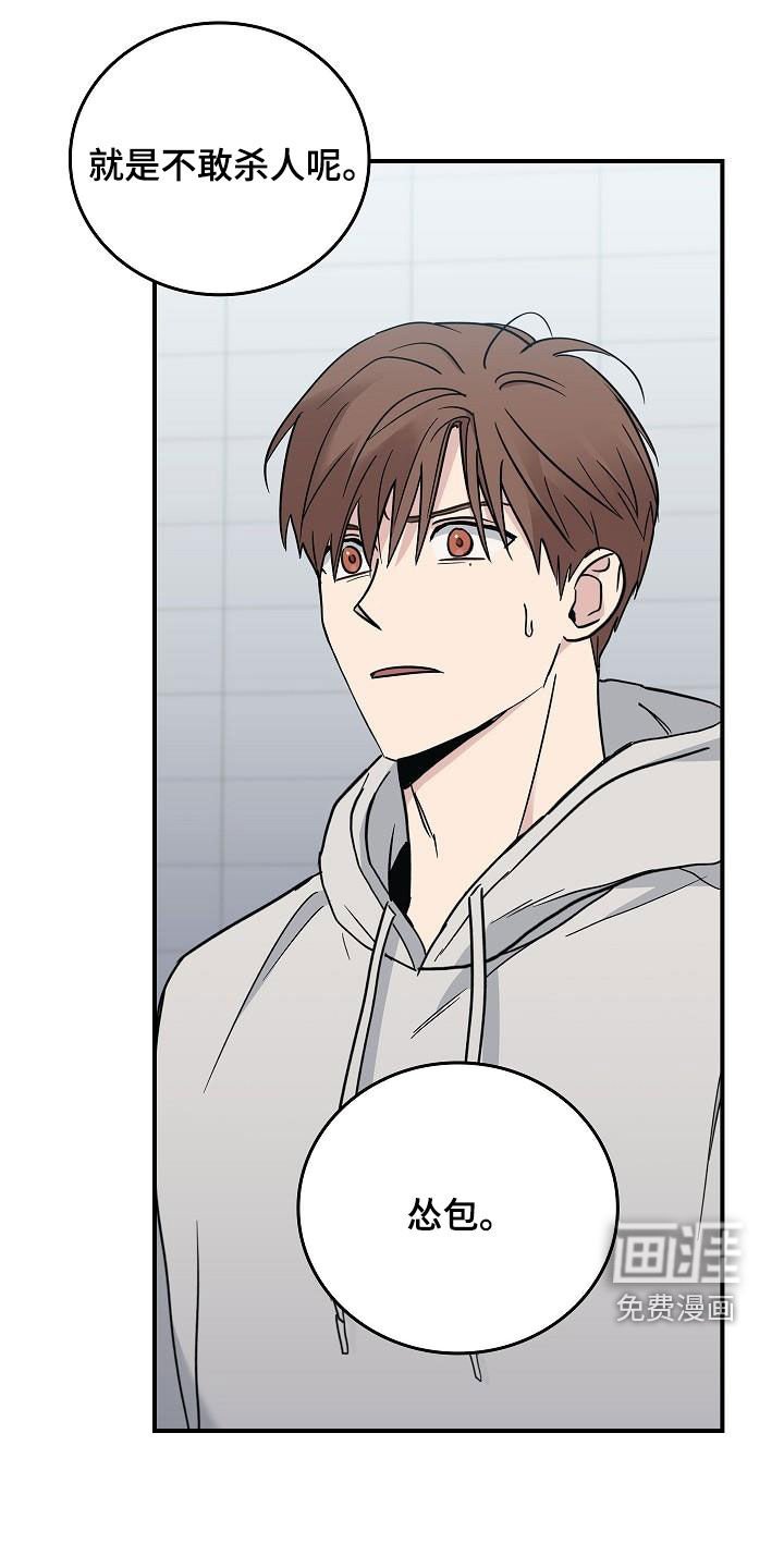 第60章：暴打