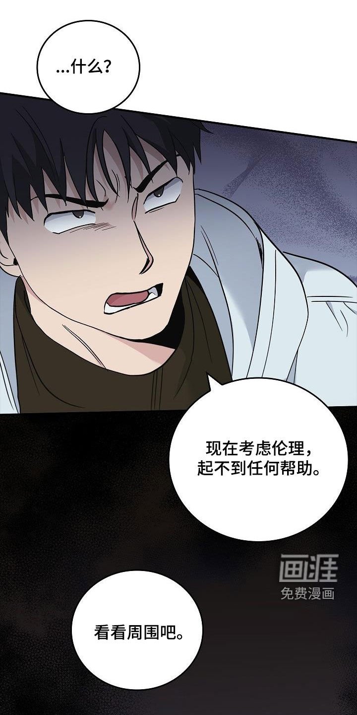 第60章：暴打