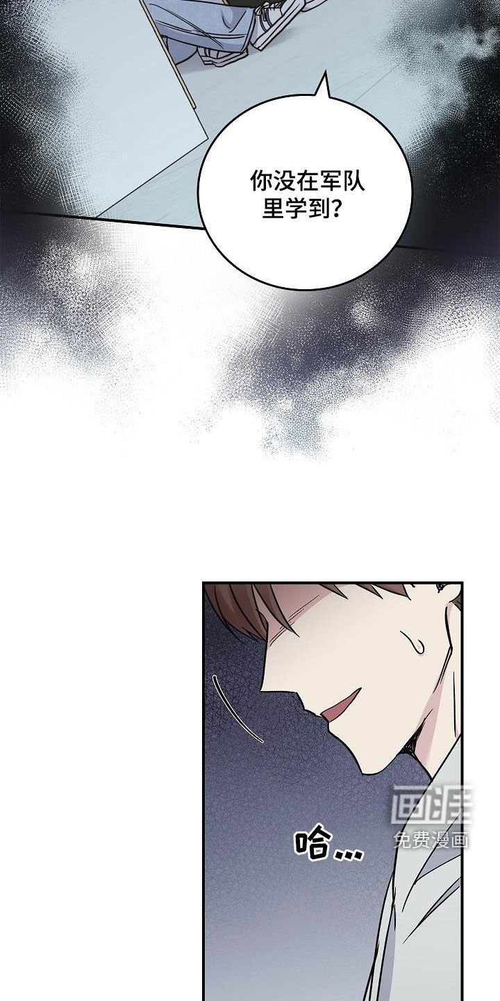 第60章：暴打