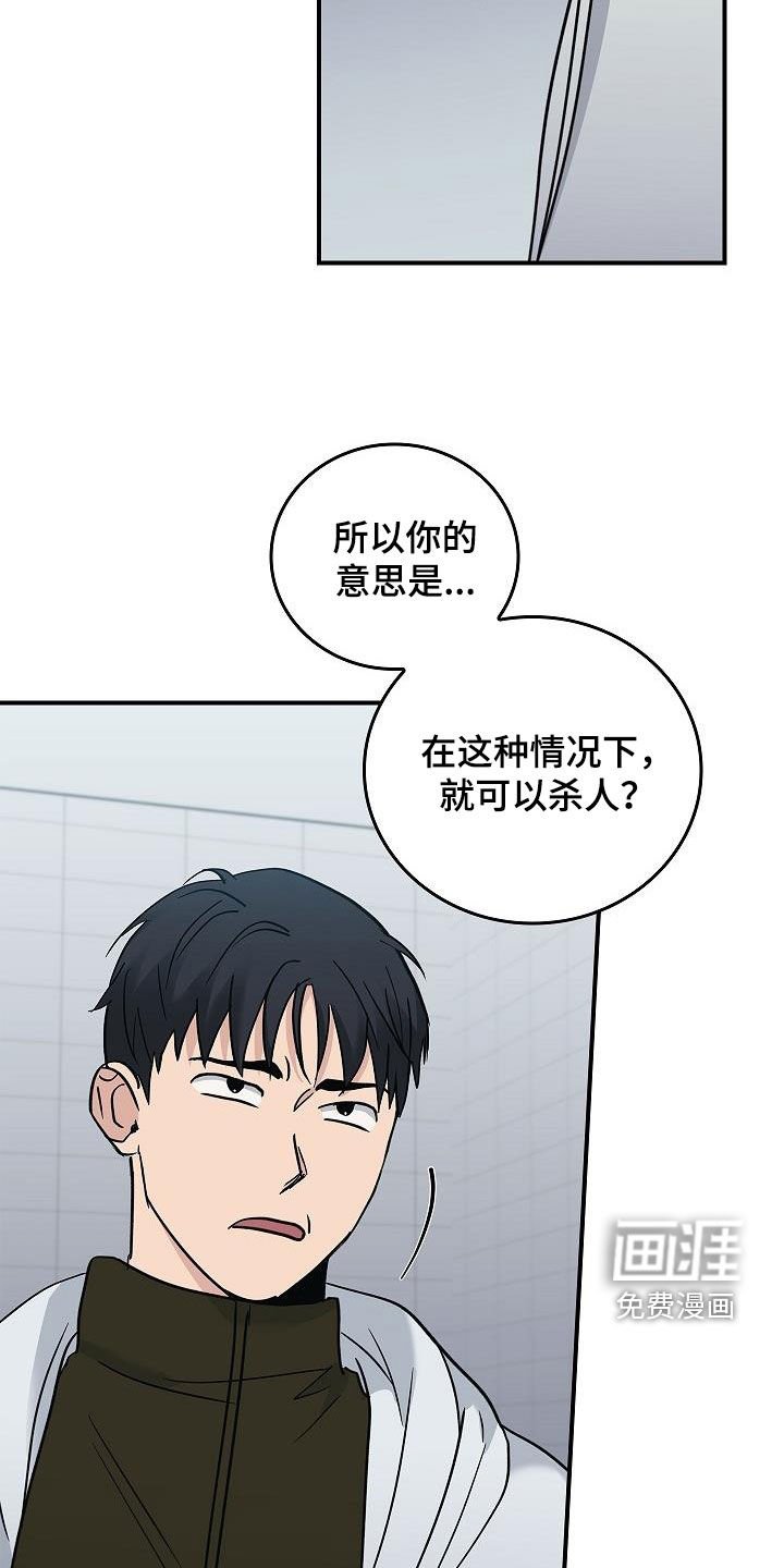 第60章：暴打
