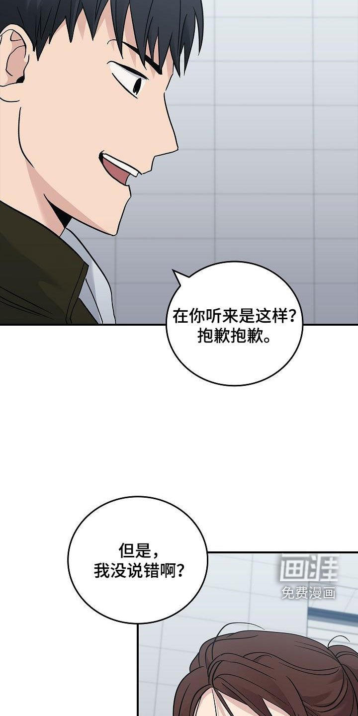 第60章：暴打