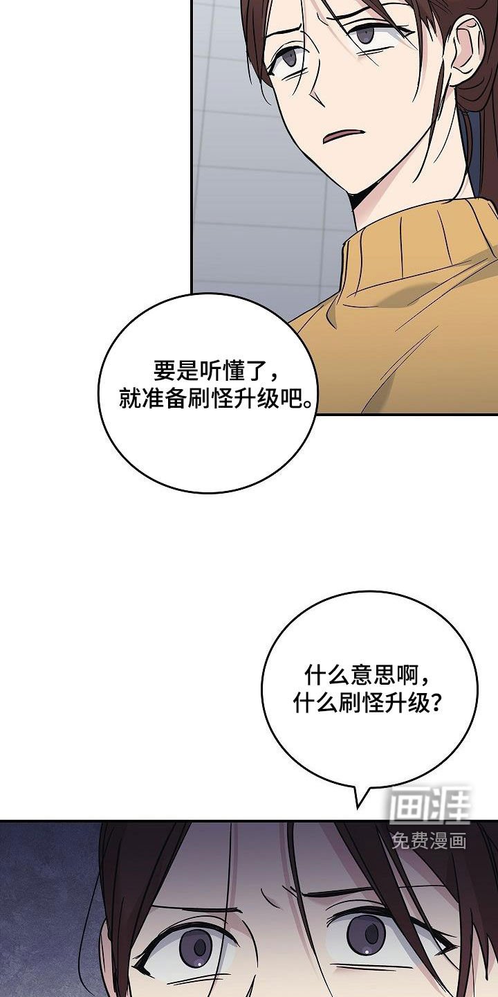 第60章：暴打