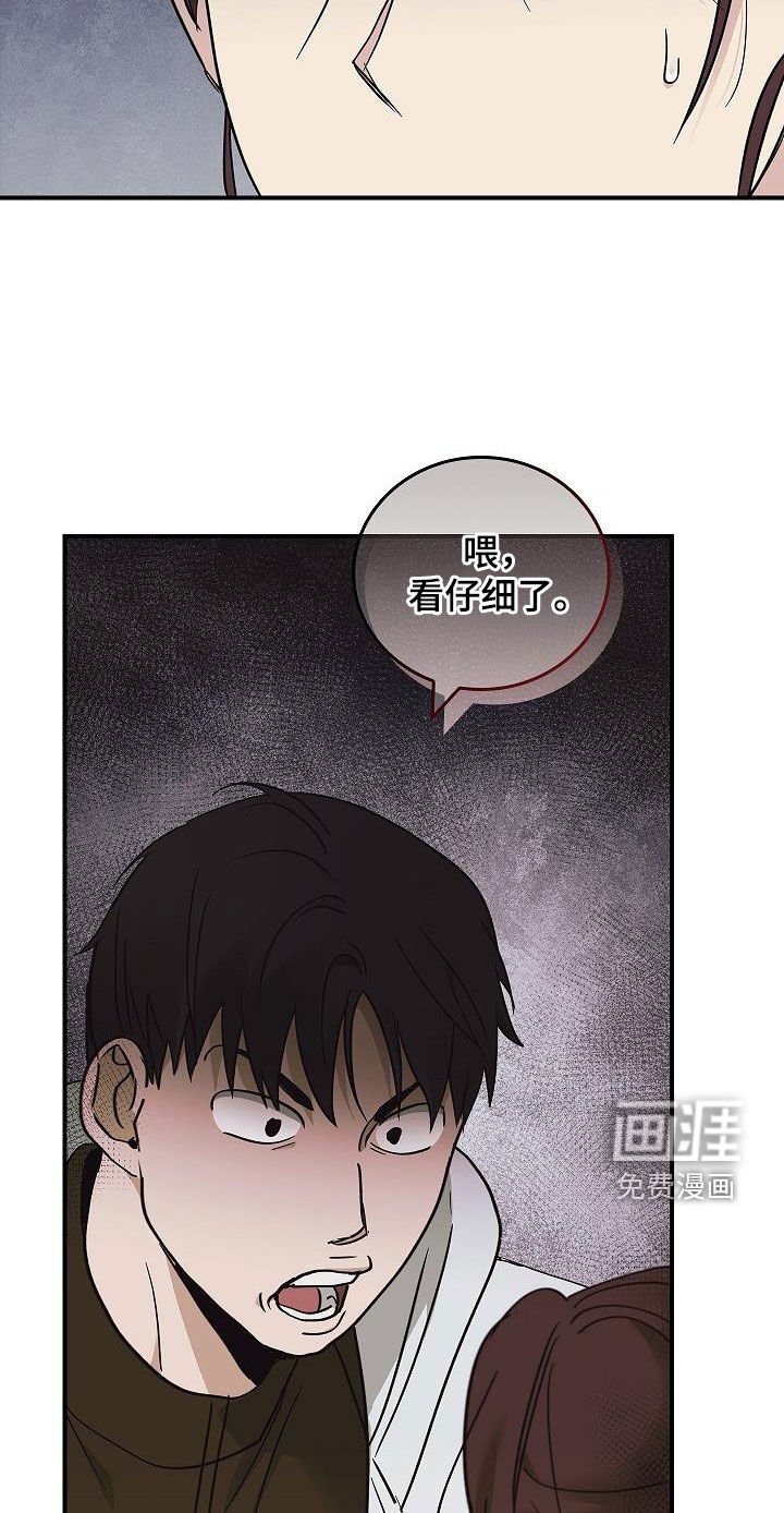 第60章：暴打