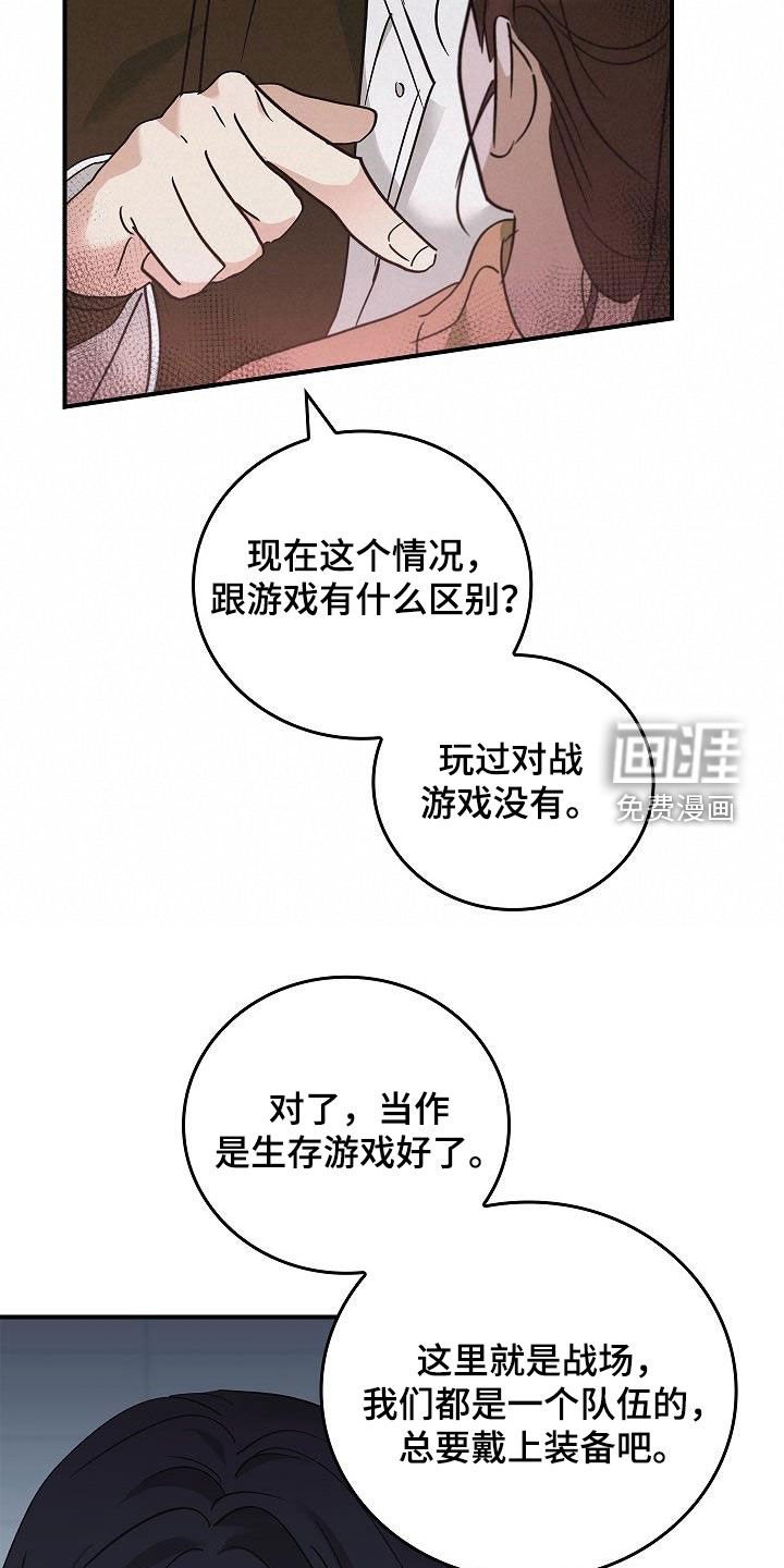 第60章：暴打