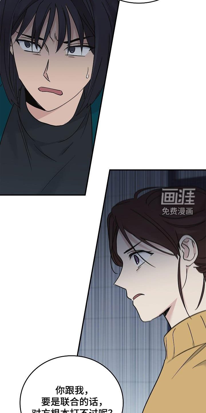第60章：暴打