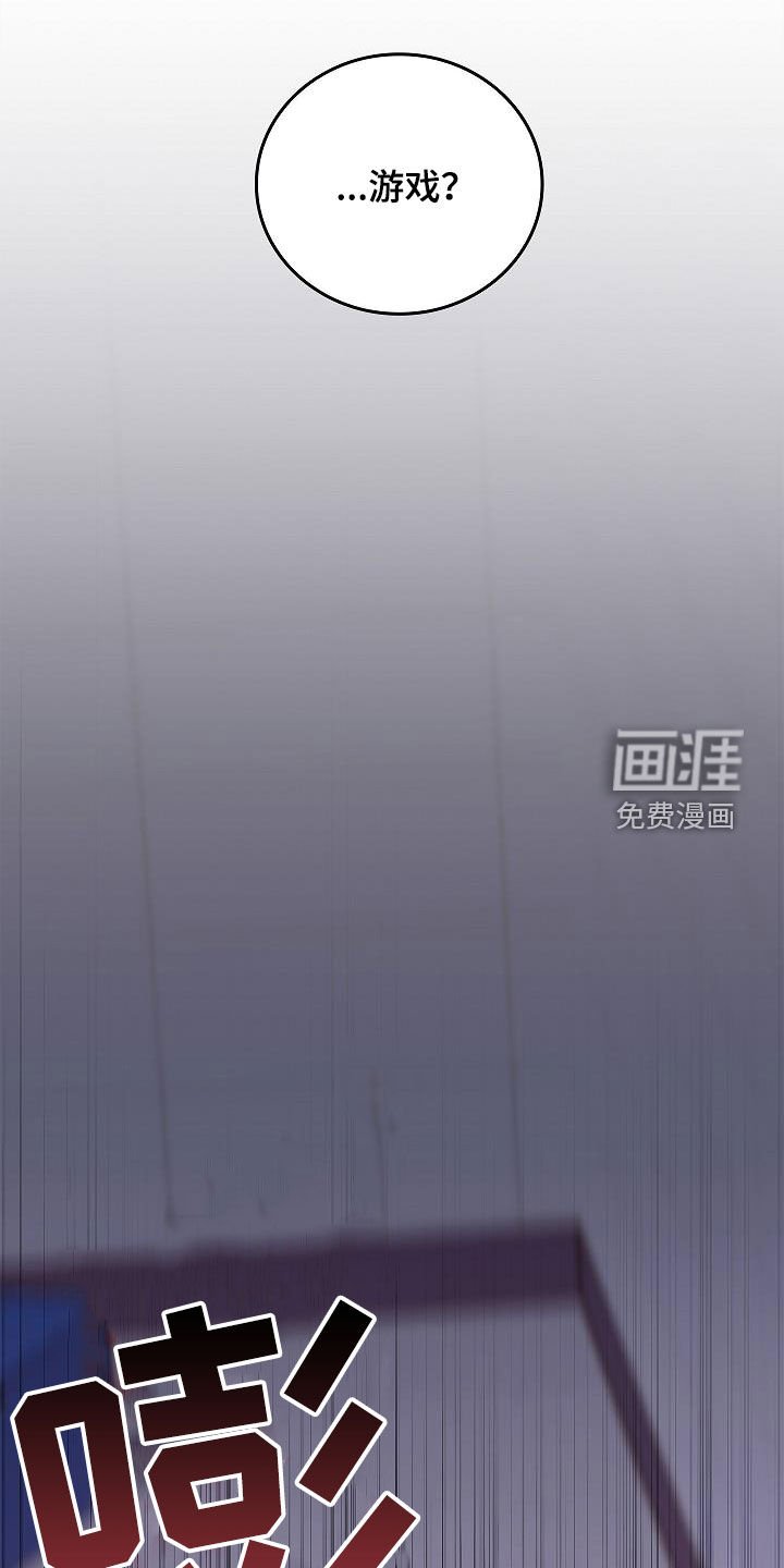 第60章：暴打