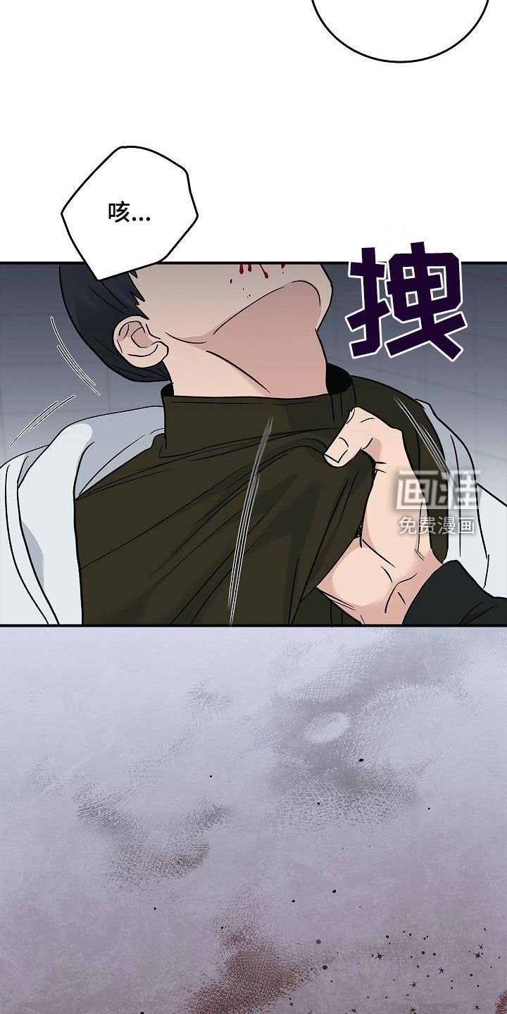 第60章：暴打