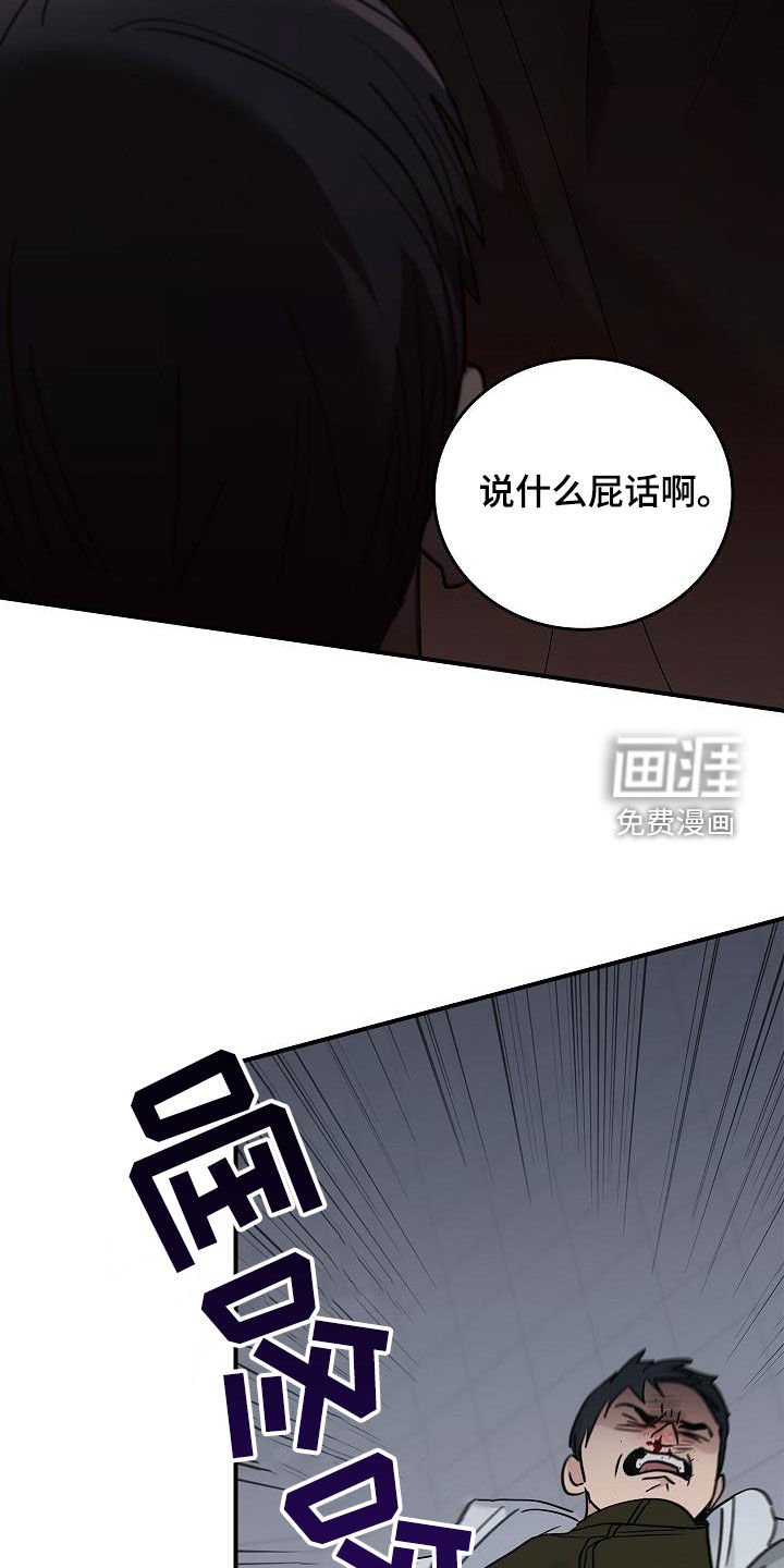 第60章：暴打