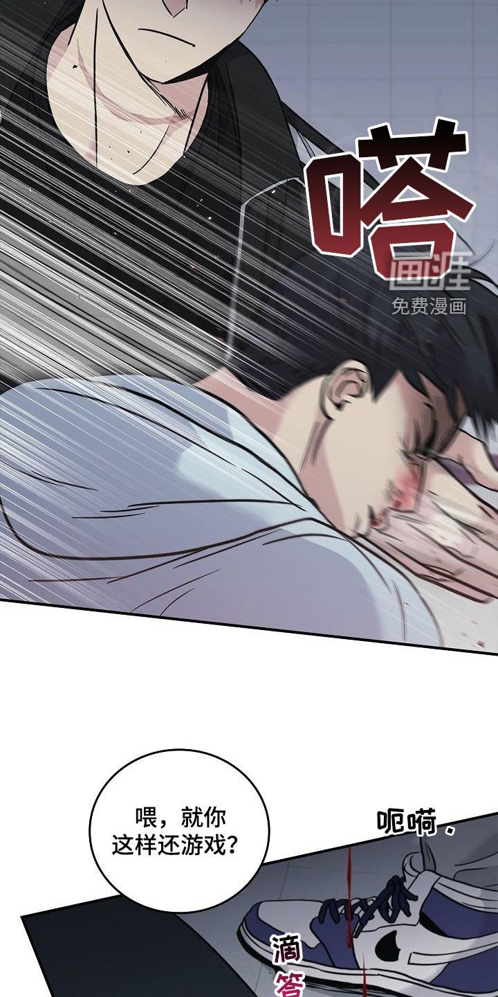 第60章：暴打