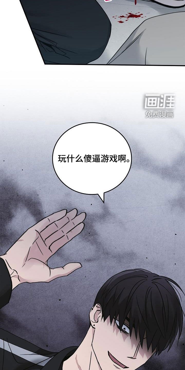第60章：暴打