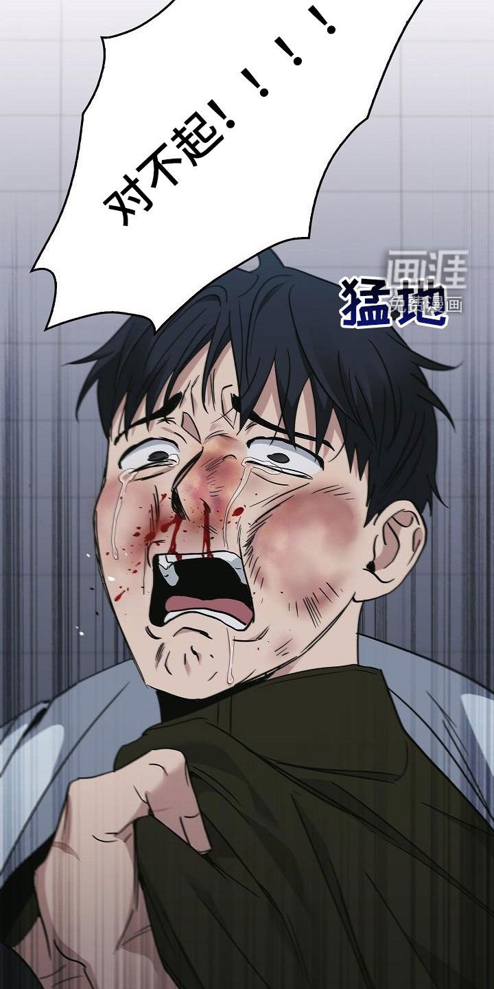 第60章：暴打