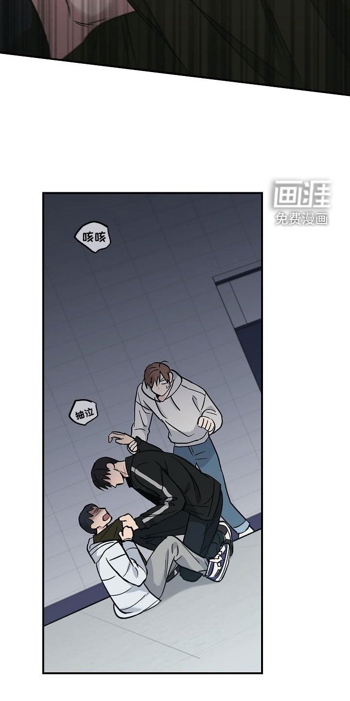 第60章：暴打