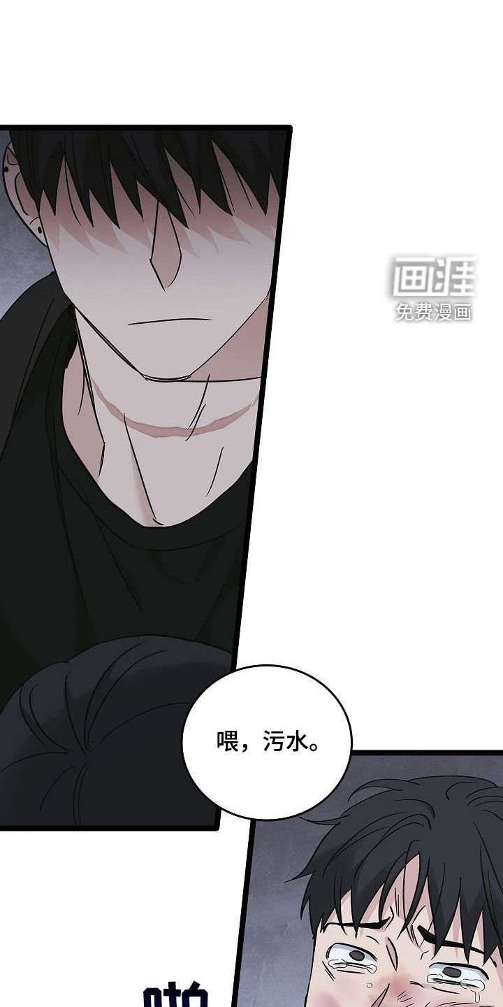 第60章：暴打