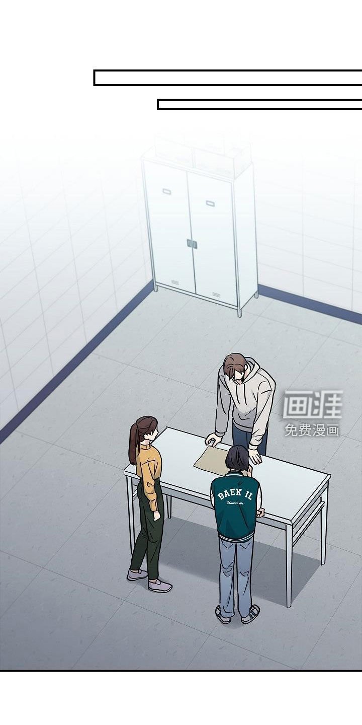 第61章：结局已定