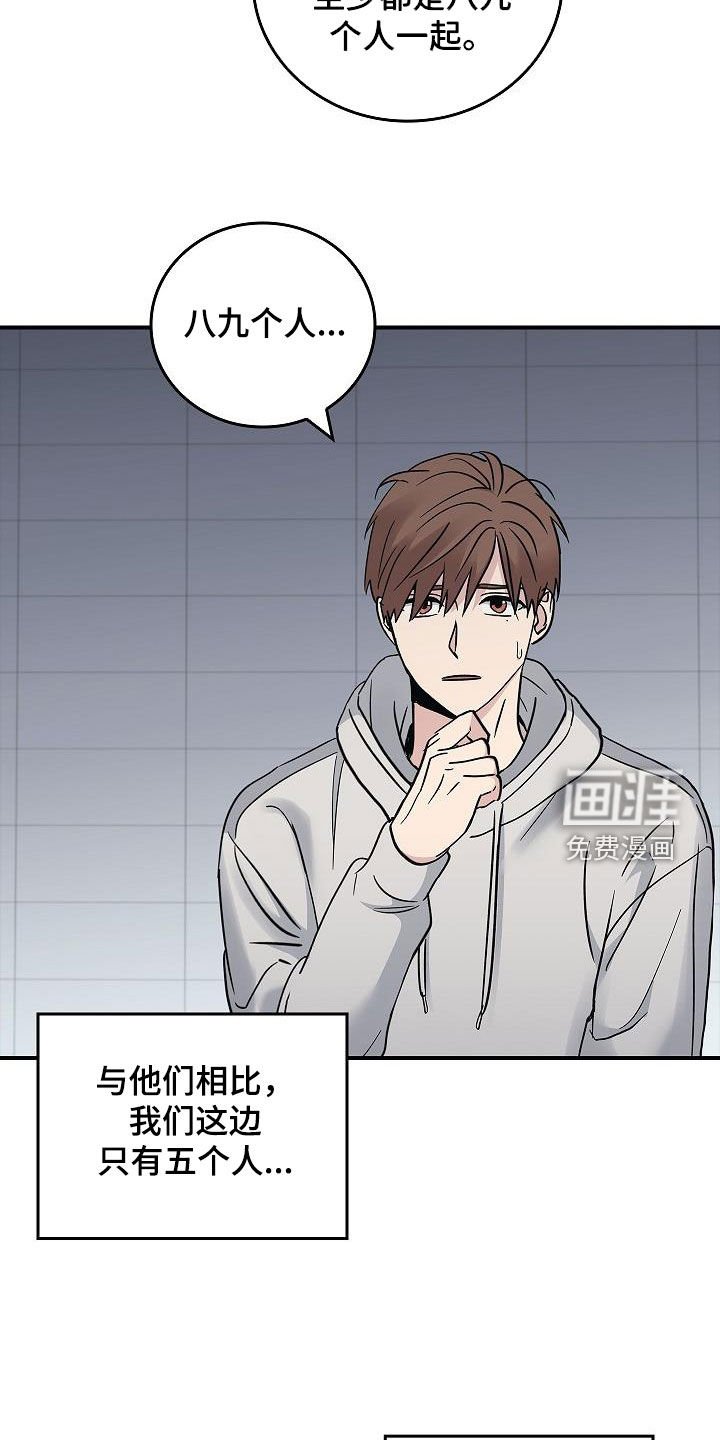 第61章：结局已定