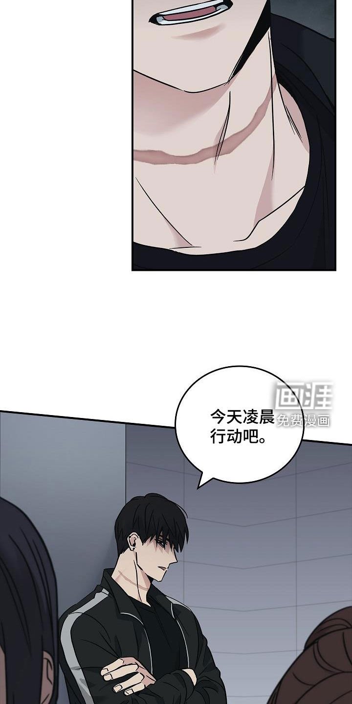 第61章：结局已定